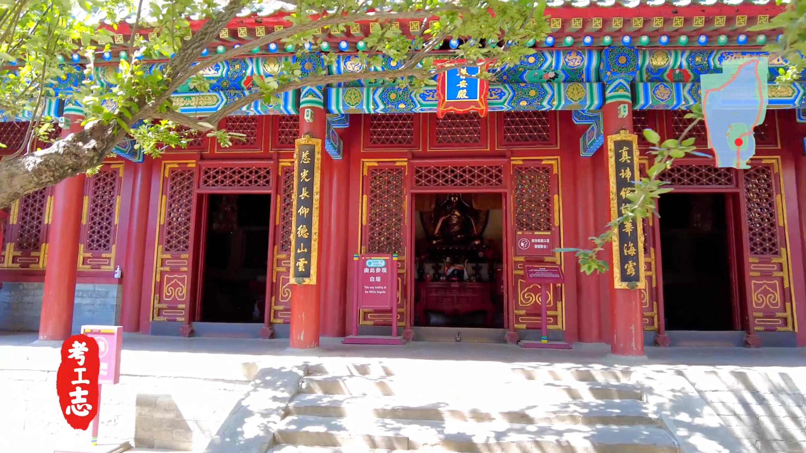 无人发现！众目睽睽下，隐藏百年的工艺巧思「北京北海公园」