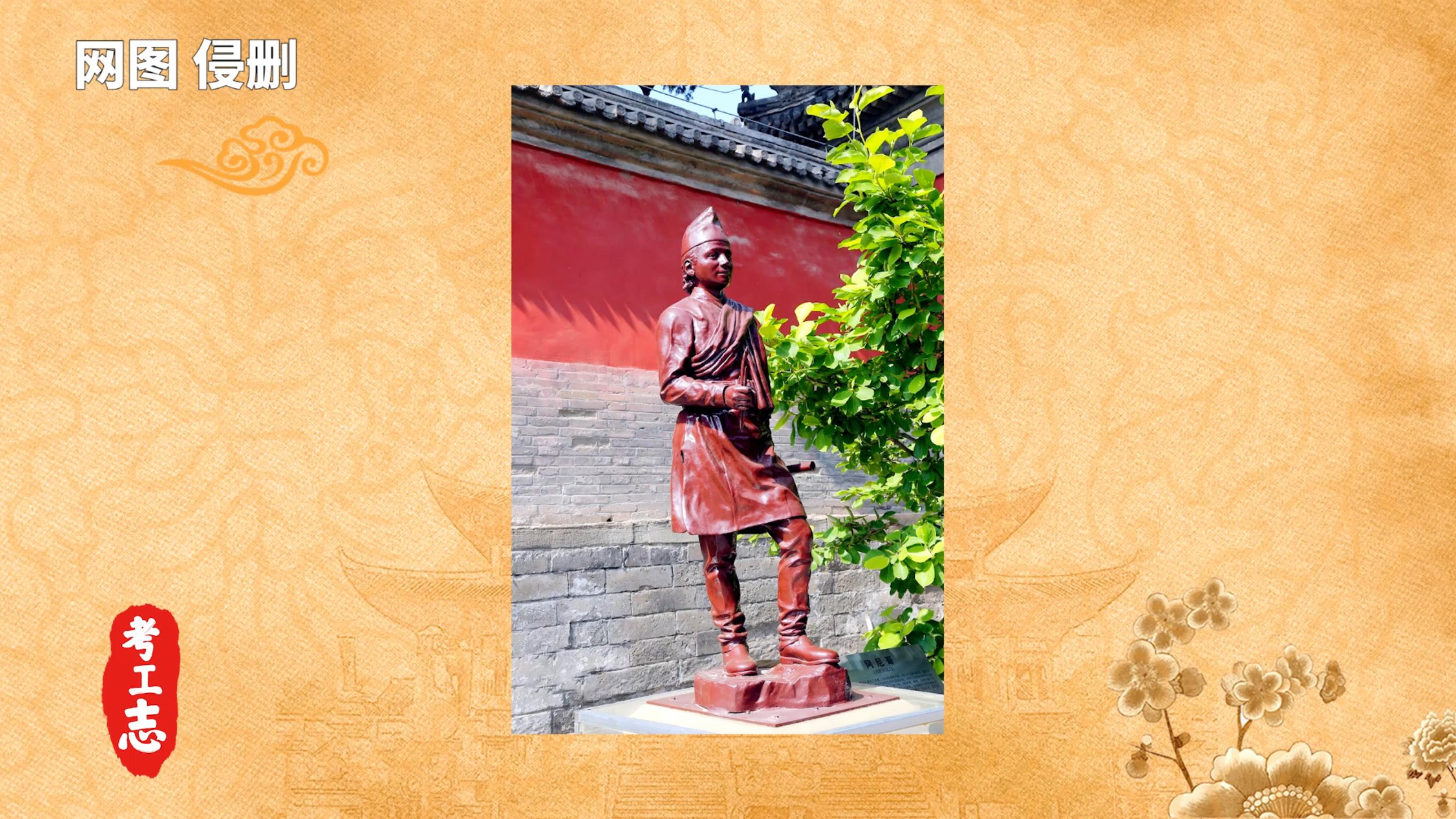 无人发现！众目睽睽下，隐藏百年的工艺巧思「北京北海公园」