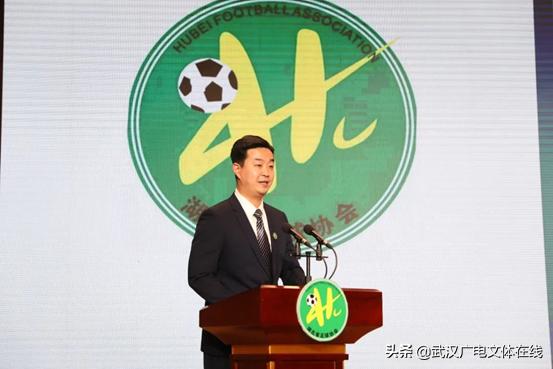 2021年湖北省足球联赛,湖北省足球2019