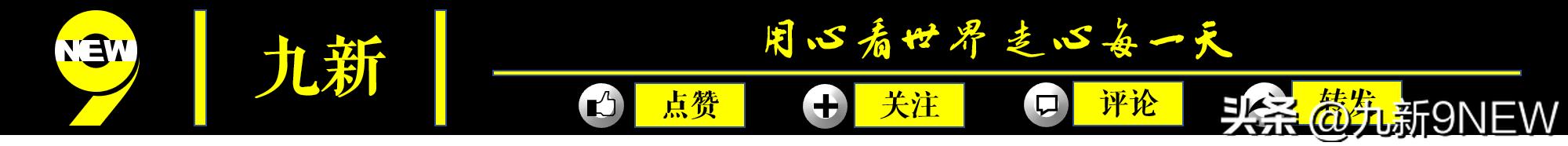 欧冠史上大逆转之伊斯坦布尔之夜,曼城vs国际米兰夺冠瞬间