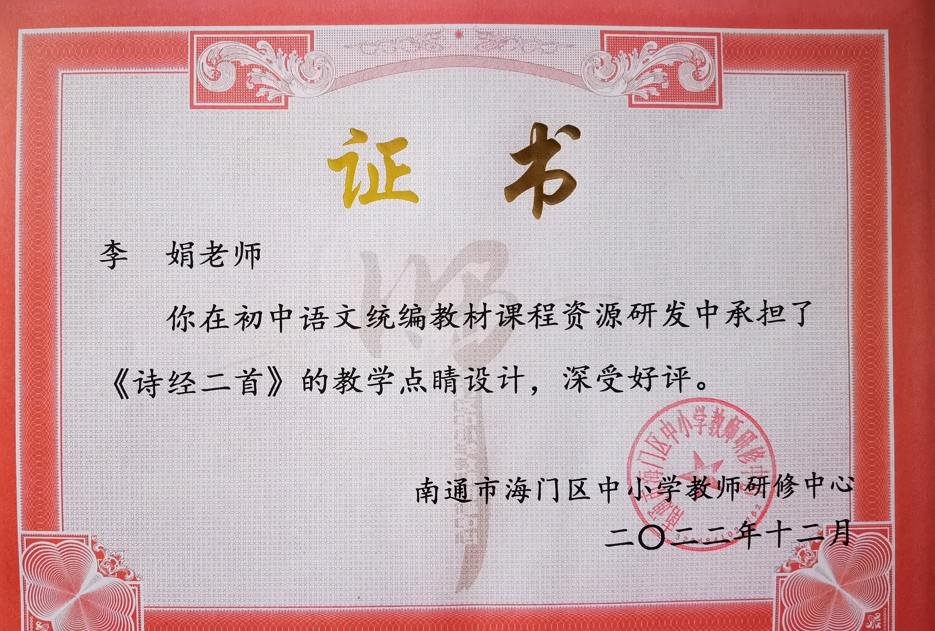 鐗㈣鍒濆績娼滃績鏁欎功鑲蹭汉,鐗㈣鑲蹭汉鍒濆績