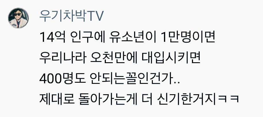 张路谈中国足球不缺有天赋的孩子,张路评价日本韩国足球青训
