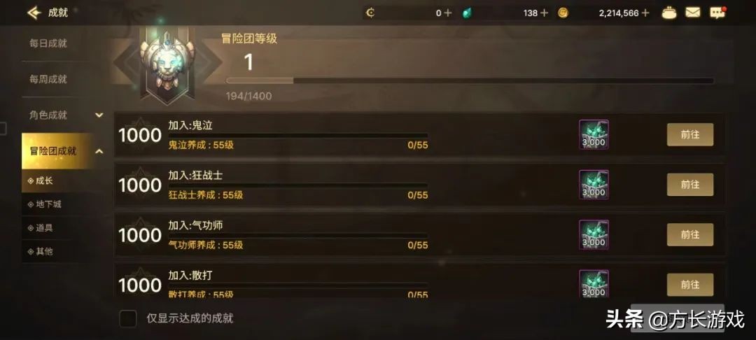 地下城与勇士手游满级去哪里搬砖,地下城与勇士手游搬砖地点