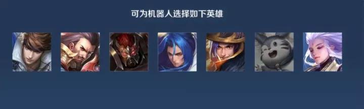 「剑风」英雄训练场100%通关秘籍奉上，局局金牌取胜不是梦