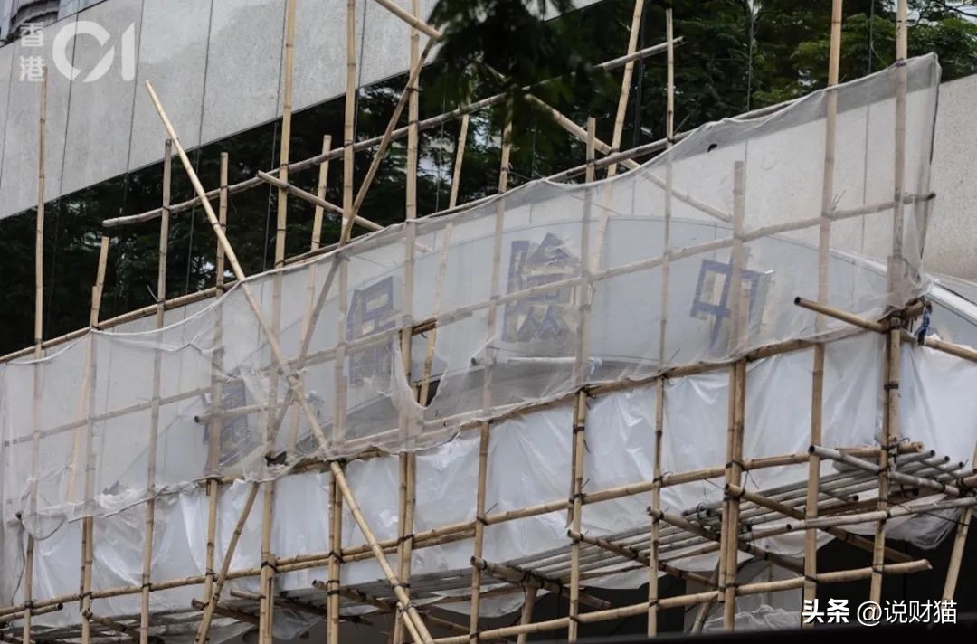 照片流出！恒大香港总部拆牌，马云出手？