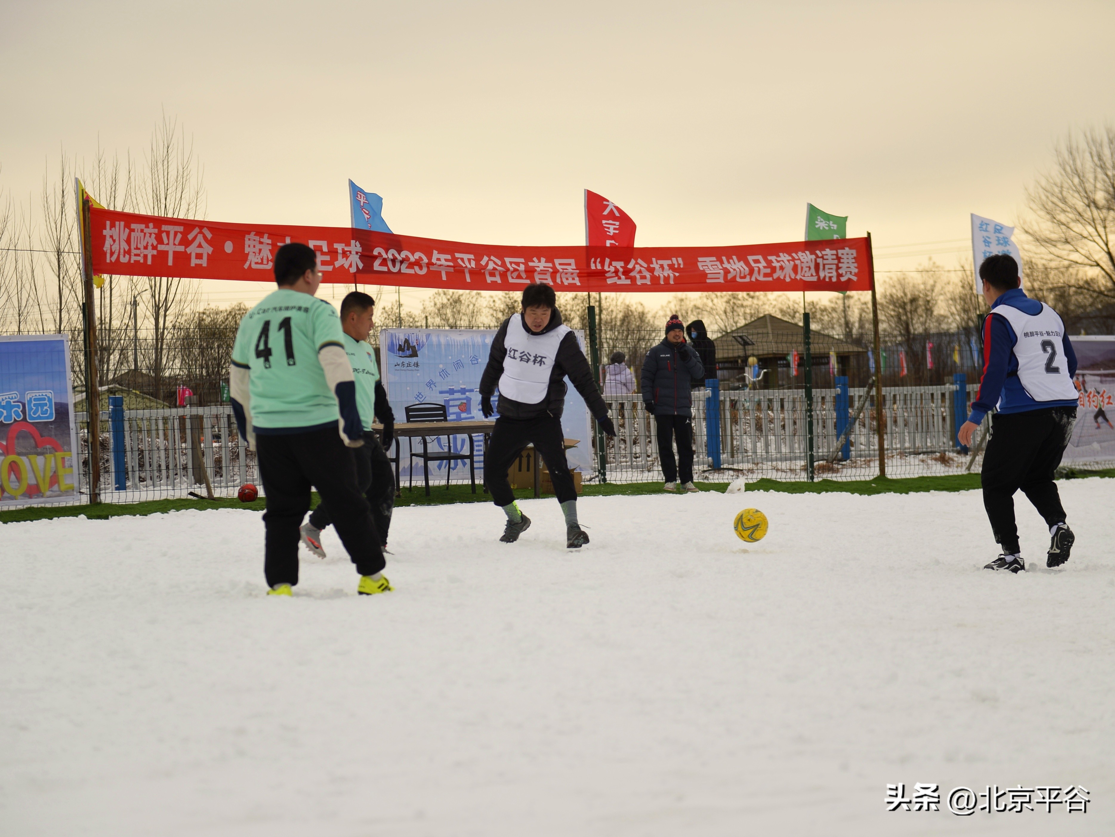 雪地足球开幕式,首届雪地足球比赛
