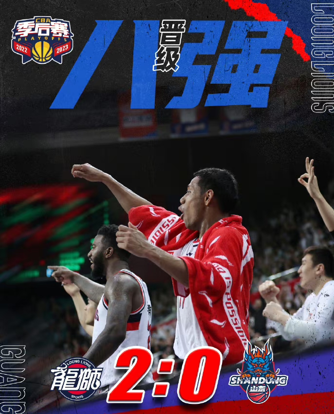 广东对辽篮战绩,广东击败辽篮夺冠