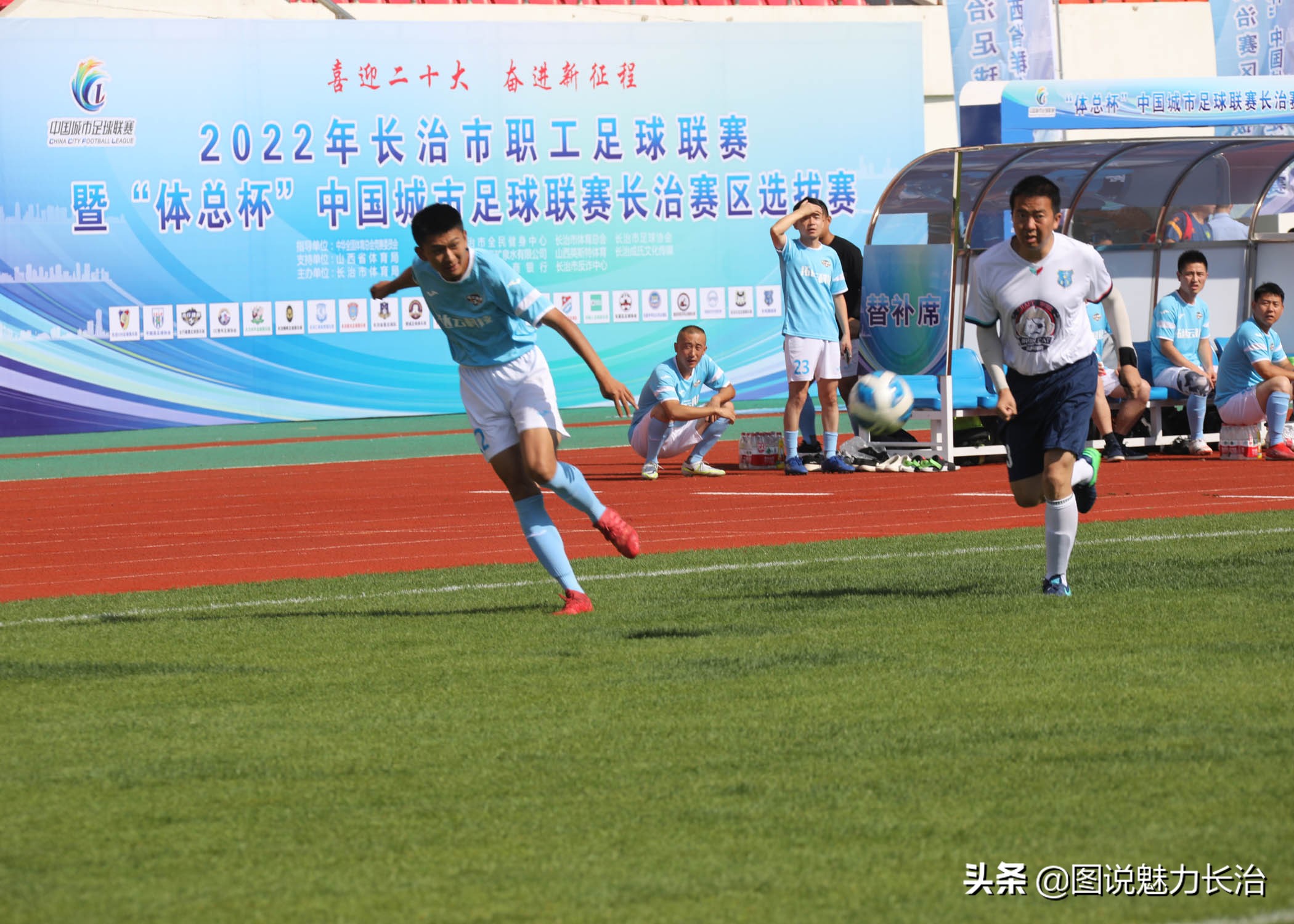 体总杯中国城市联赛,体总杯中国城市足球