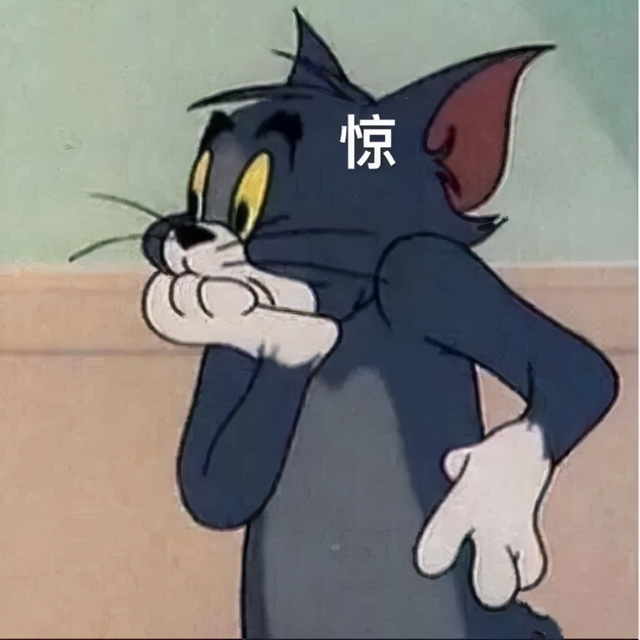 球场行为艺术,球场行为