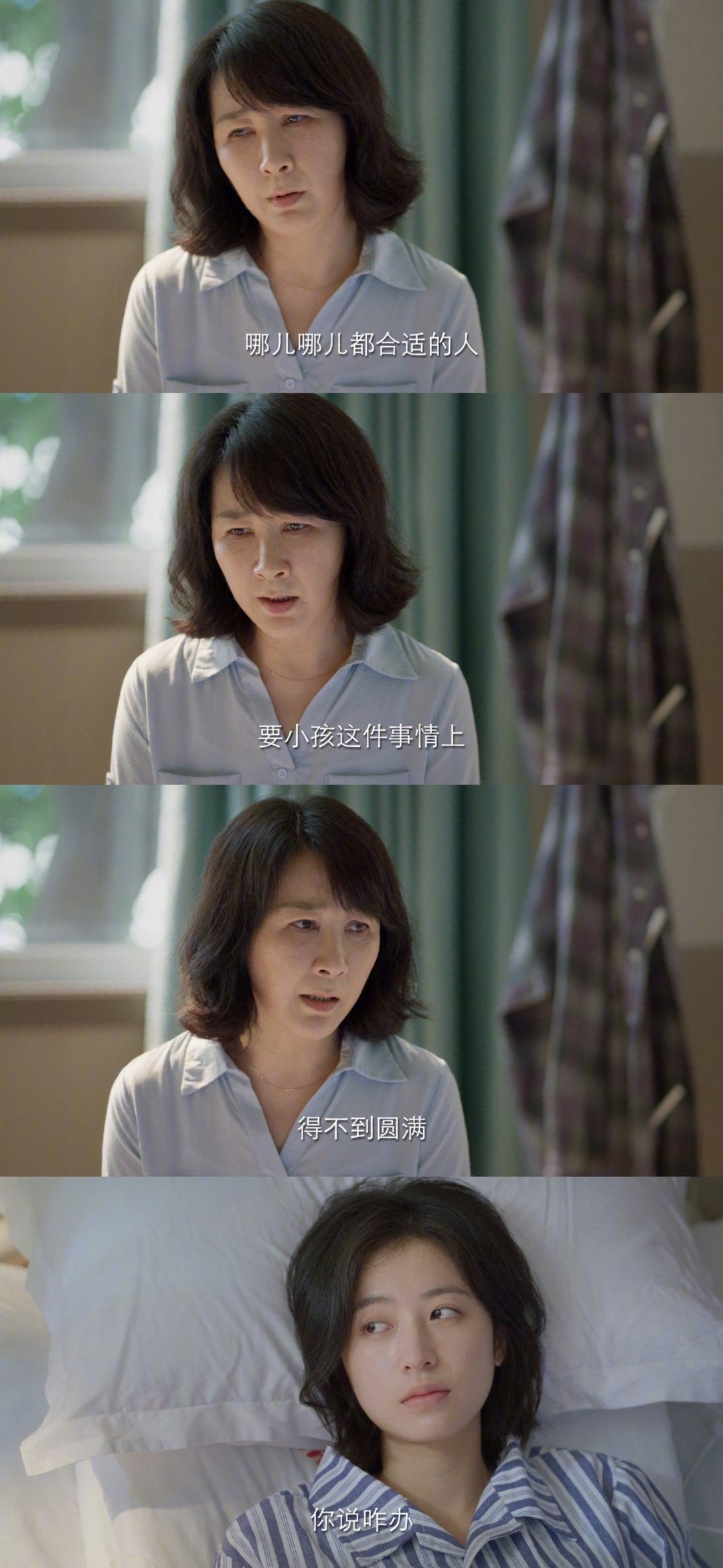 《爱情而已》中梁友安体检查出的巧克力囊肿到底是什么病？