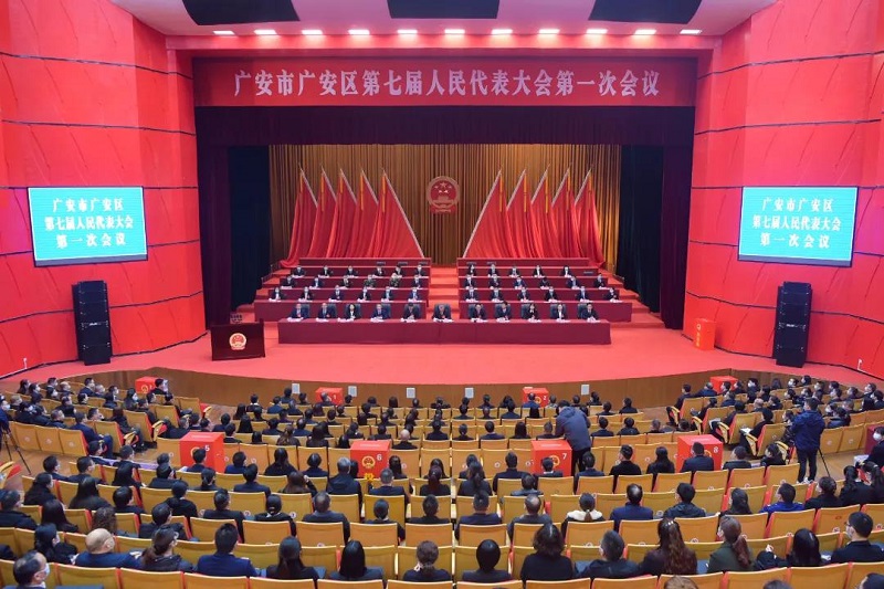 全市改革工作会议召开,全市重点改革动员会议