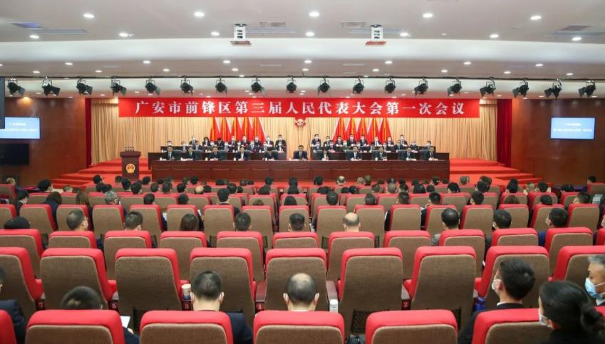 全市改革工作会议召开,全市重点改革动员会议