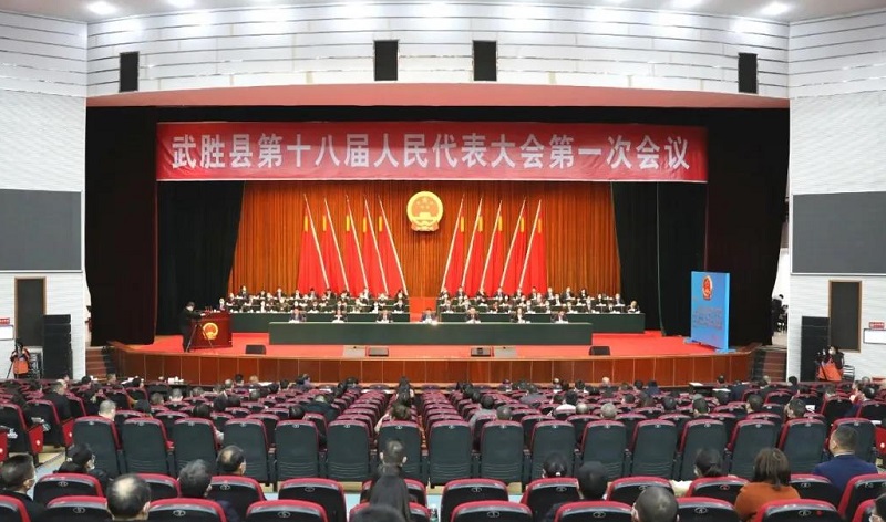 全市改革工作会议召开,全市重点改革动员会议