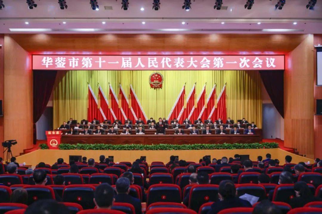 全市改革工作会议召开,全市重点改革动员会议