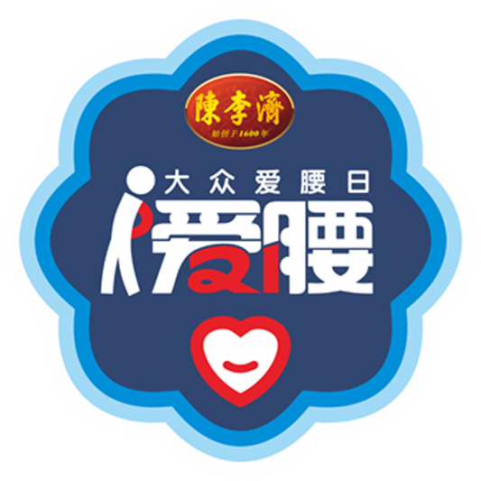 陈李济活动视频,陈李济春节档期活动