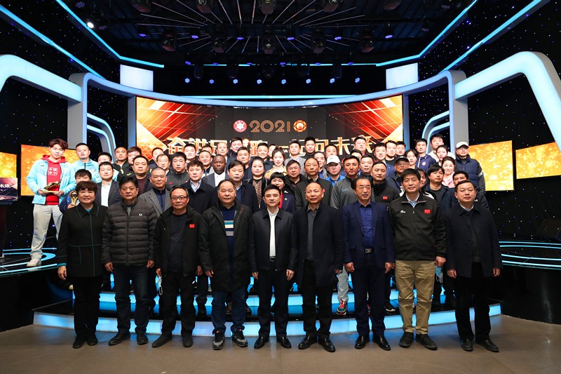 踔厉奋进奔向未来2021湖南省足协年度工作会议暨湘超颁奖典礼盛大召开