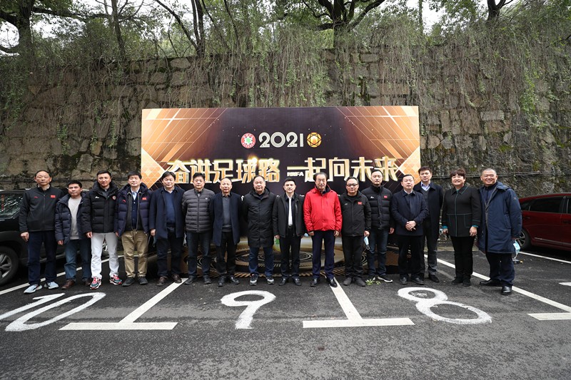 踔厉奋进奔向未来2021湖南省足协年度工作会议暨湘超颁奖典礼盛大召开