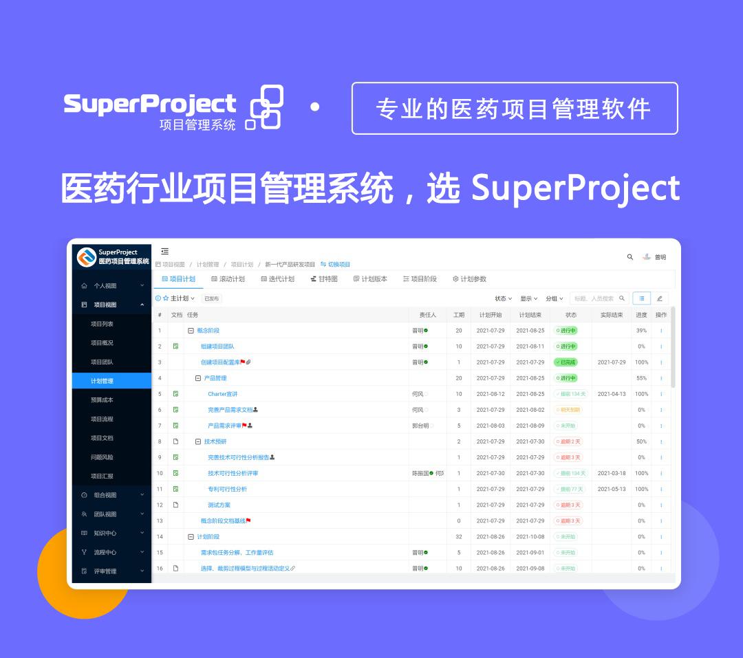 瑞杰科技签约博生吉安科，助力肿瘤细胞免疫治疗产业数字化管理