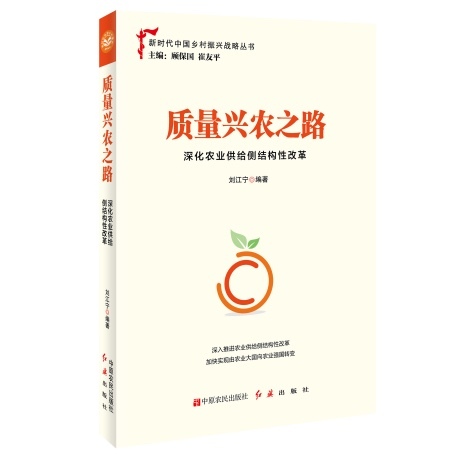 好书相赠｜这份书单带你深入了解“乡村振兴”