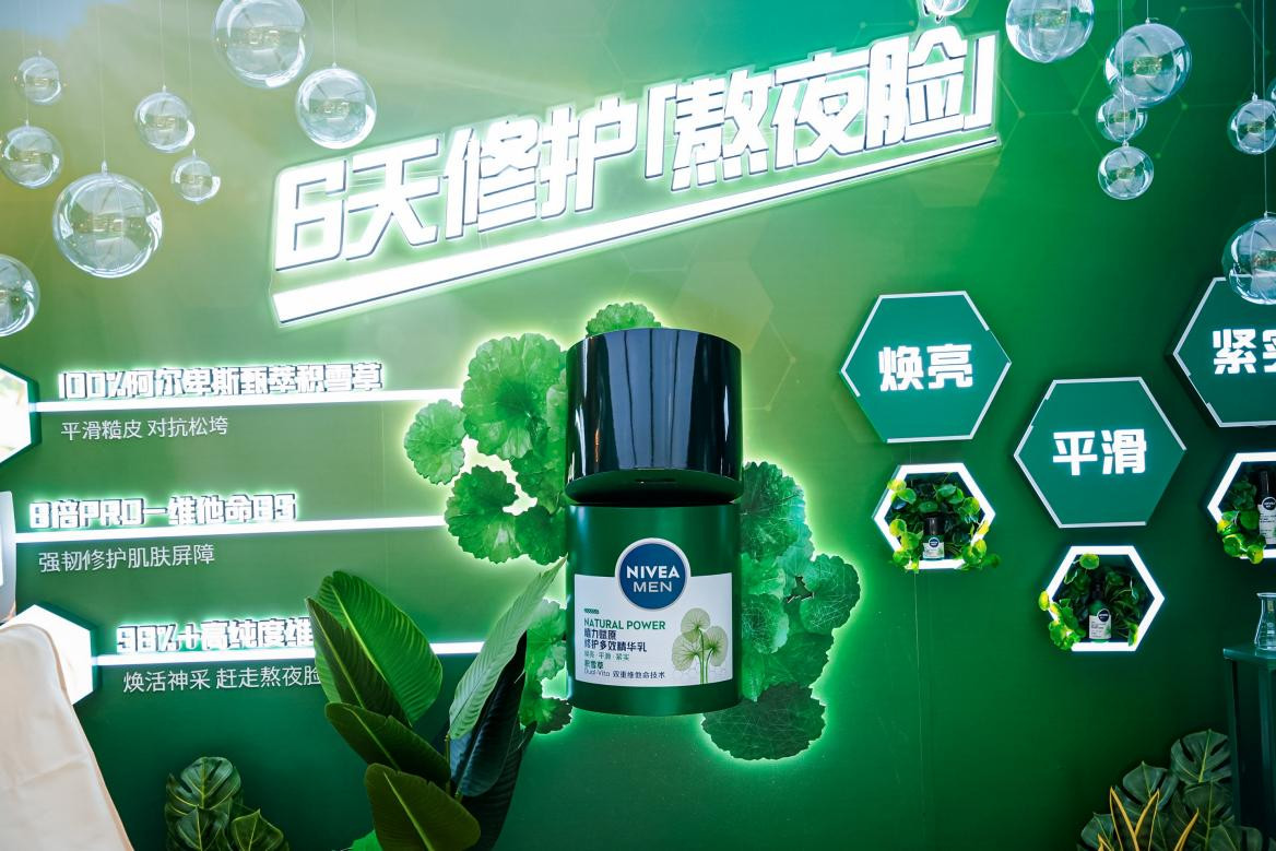 妮维雅男士携手Tims咖啡邀您开启「唤醒」之旅