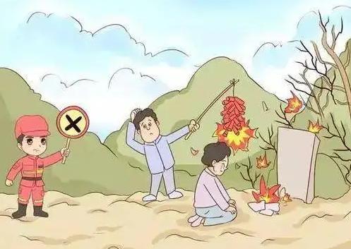 网上祭祀有什么意思,网络祭祀是怎么回事