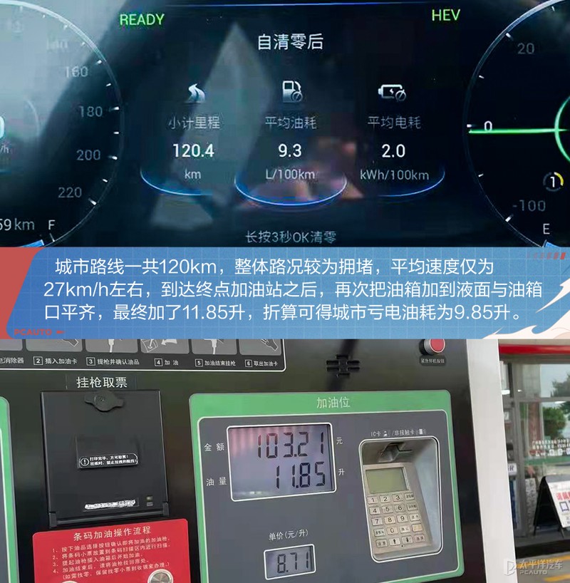 瑞虎8超享1.6t短途油耗,奇瑞瑞虎8超享版油耗