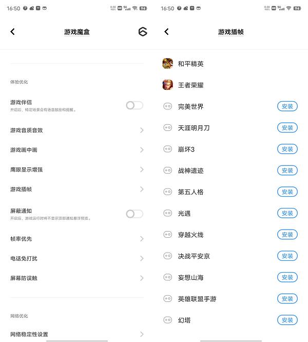 iqoo10旗舰版测评,iqoo10性能测评优缺点