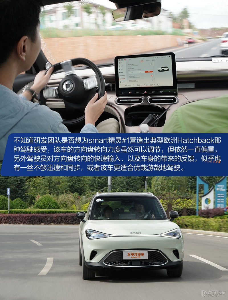 smart19款提速,新款smart提速