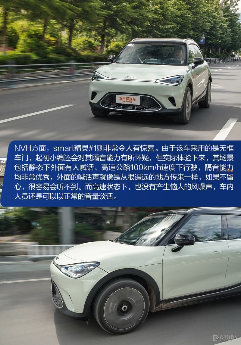 smart19款提速,新款smart提速