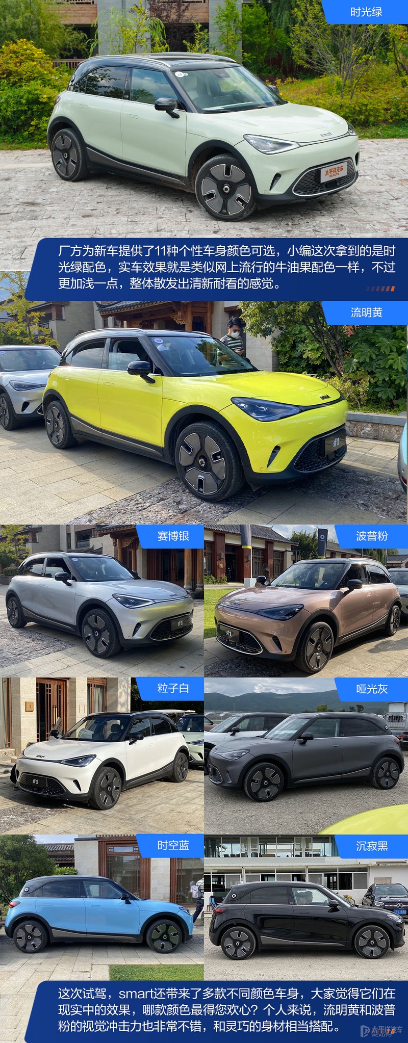 smart19款提速,新款smart提速