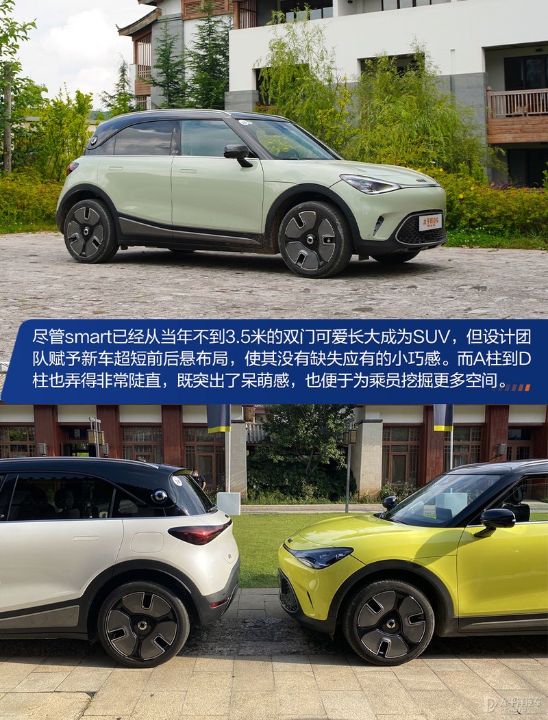 smart19款提速,新款smart提速