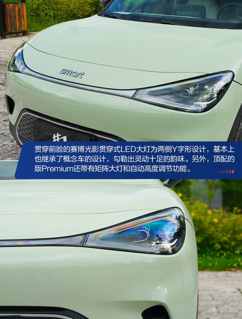 smart19款提速,新款smart提速