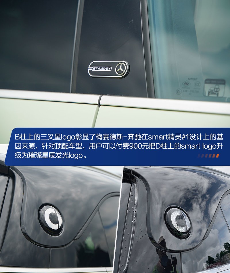 smart19款提速,新款smart提速