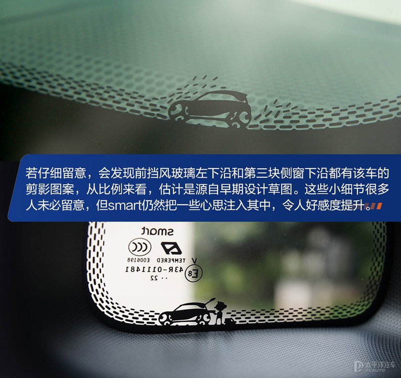 smart19款提速,新款smart提速