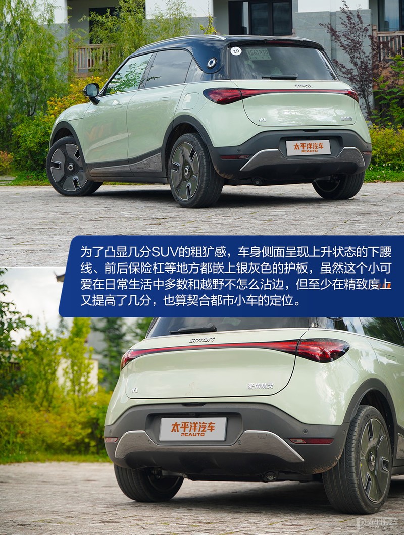 smart19款提速,新款smart提速