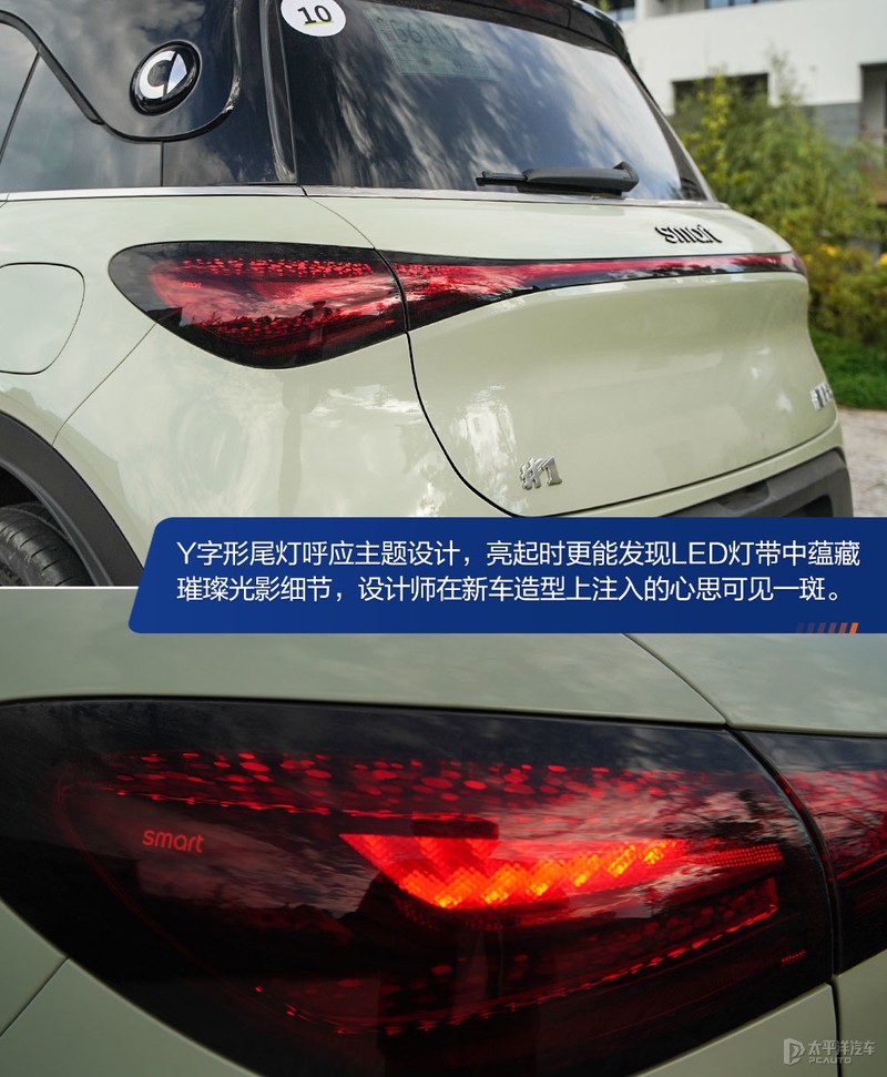 smart19款提速,新款smart提速