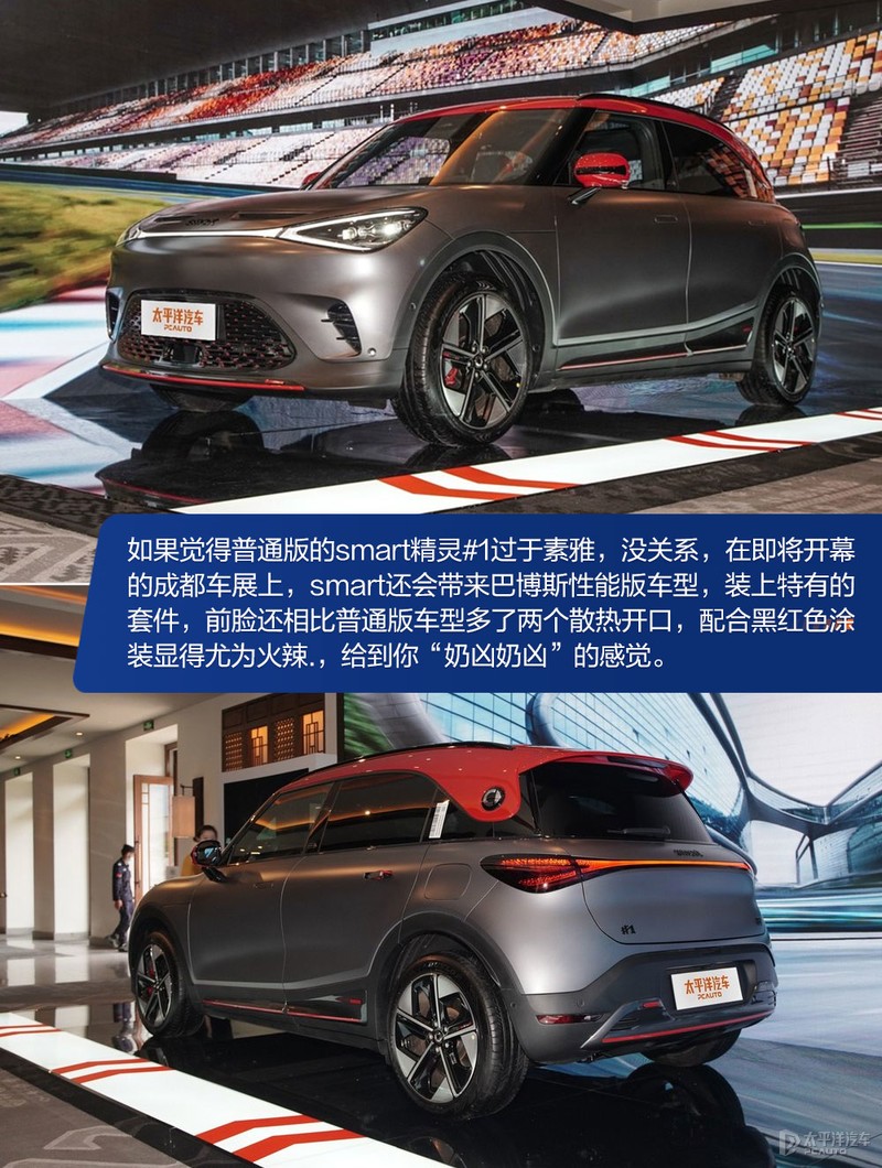 smart19款提速,新款smart提速