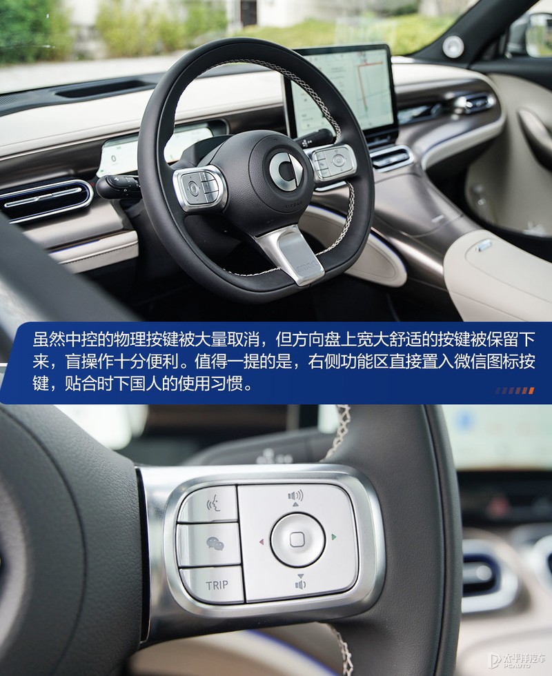 smart19款提速,新款smart提速