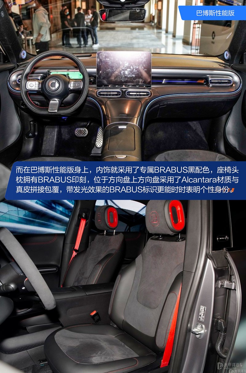 smart19款提速,新款smart提速