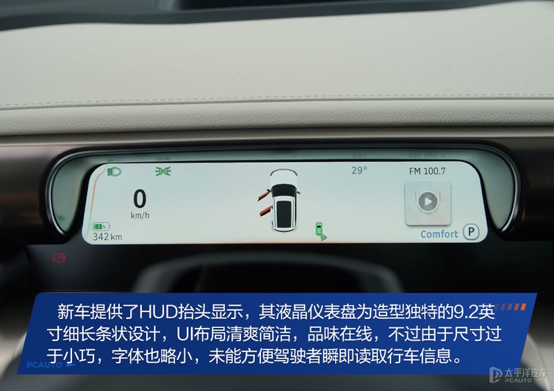 smart19款提速,新款smart提速