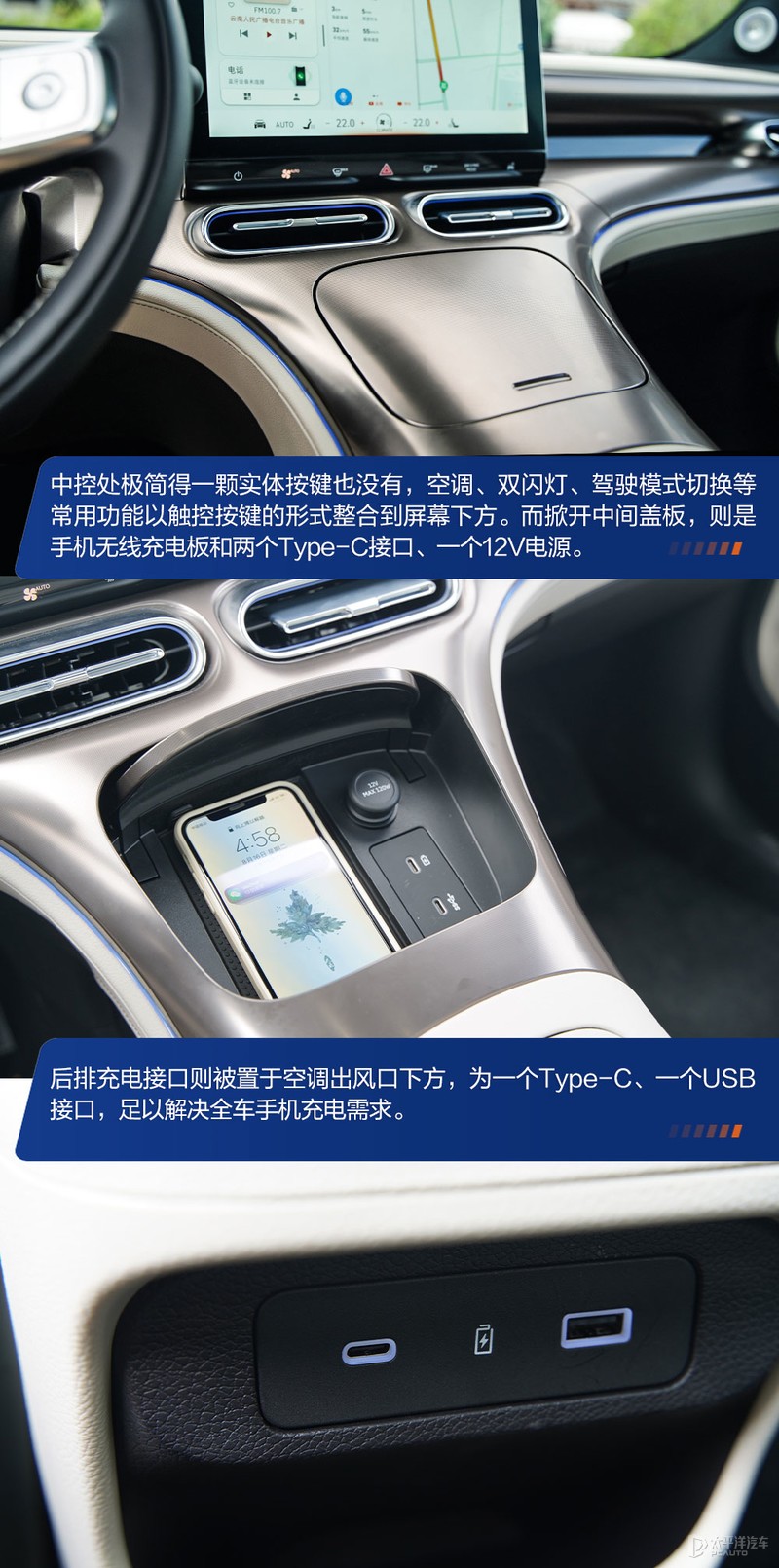 smart19款提速,新款smart提速