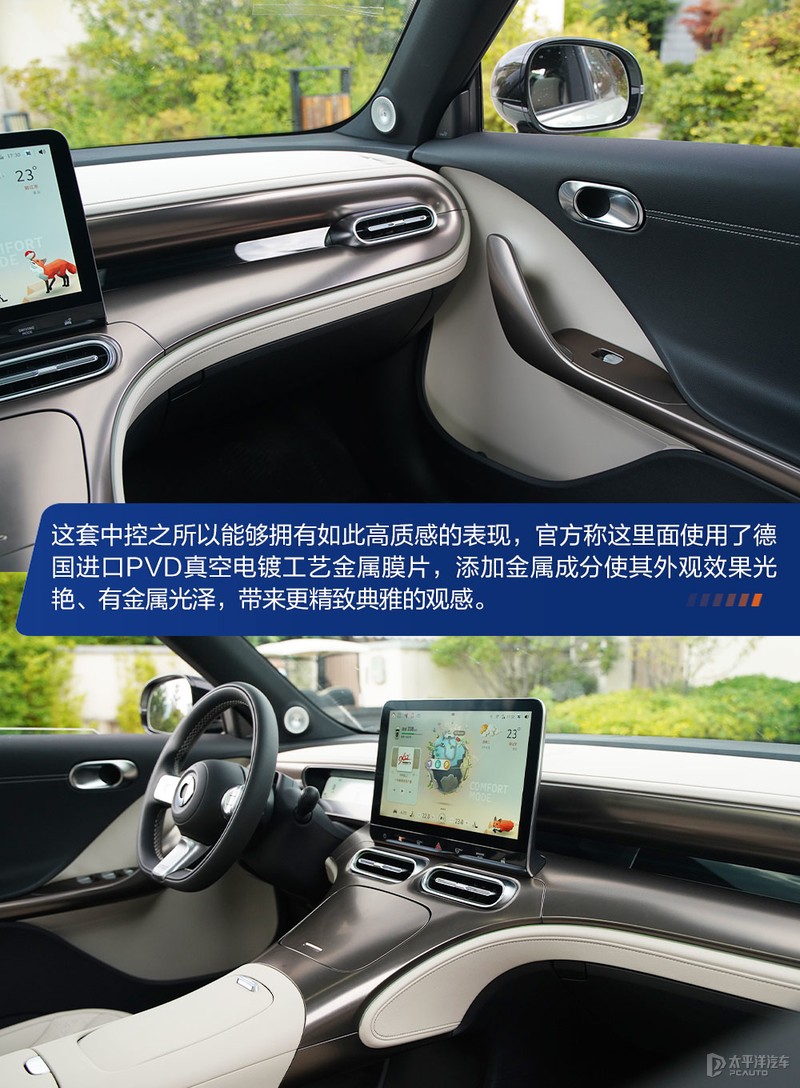 smart19款提速,新款smart提速