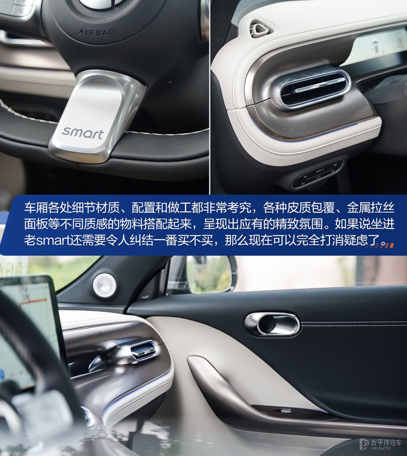 smart19款提速,新款smart提速