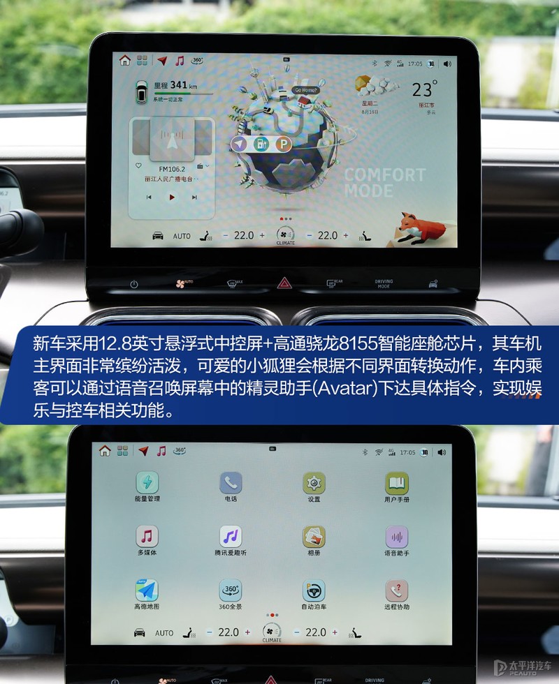 smart19款提速,新款smart提速