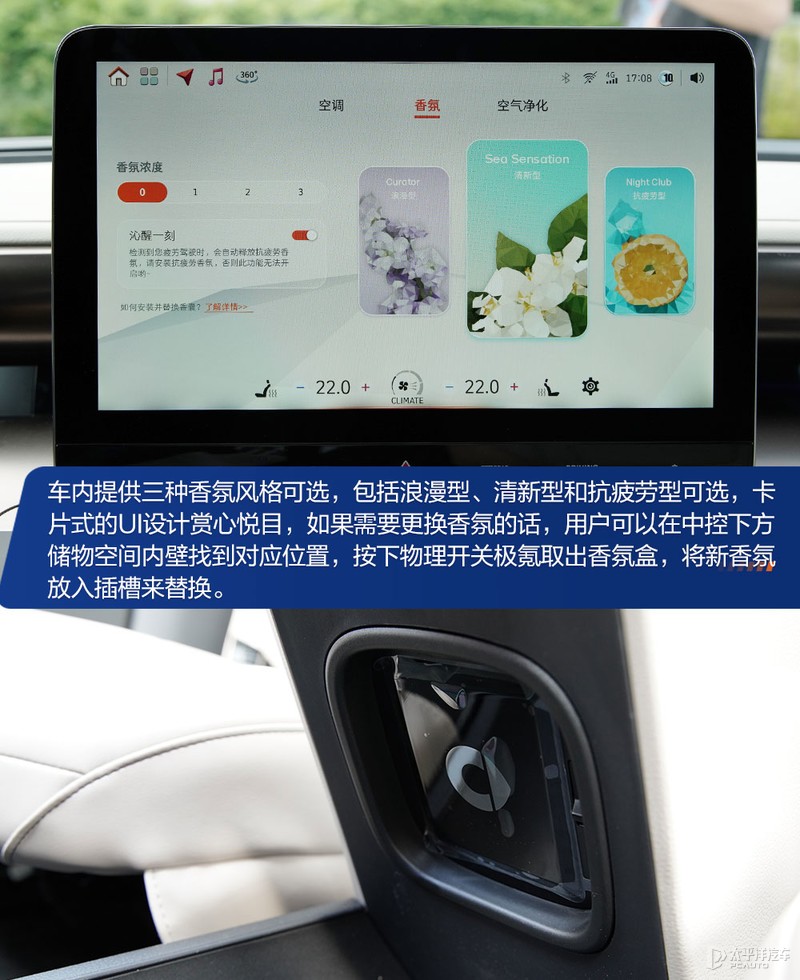 smart19款提速,新款smart提速