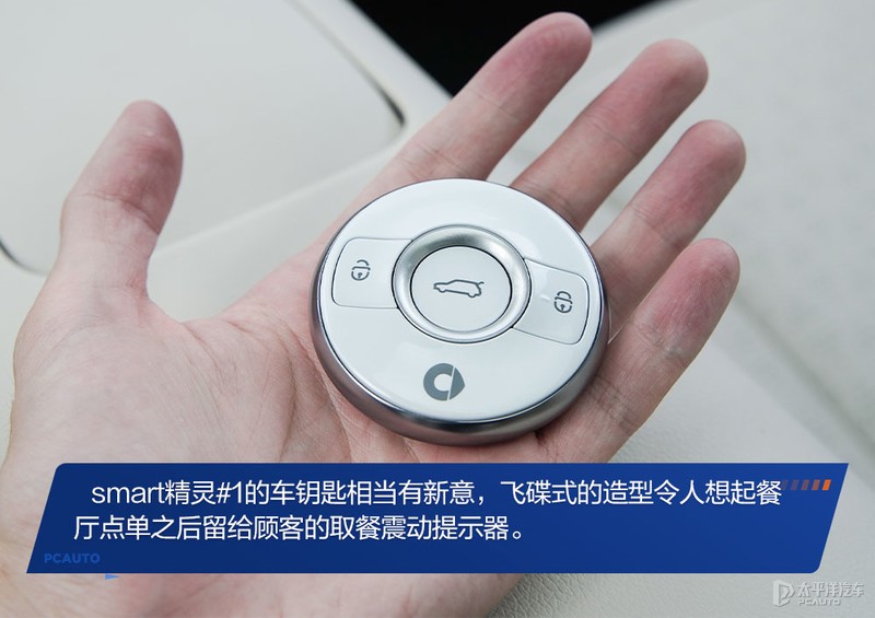 smart19款提速,新款smart提速