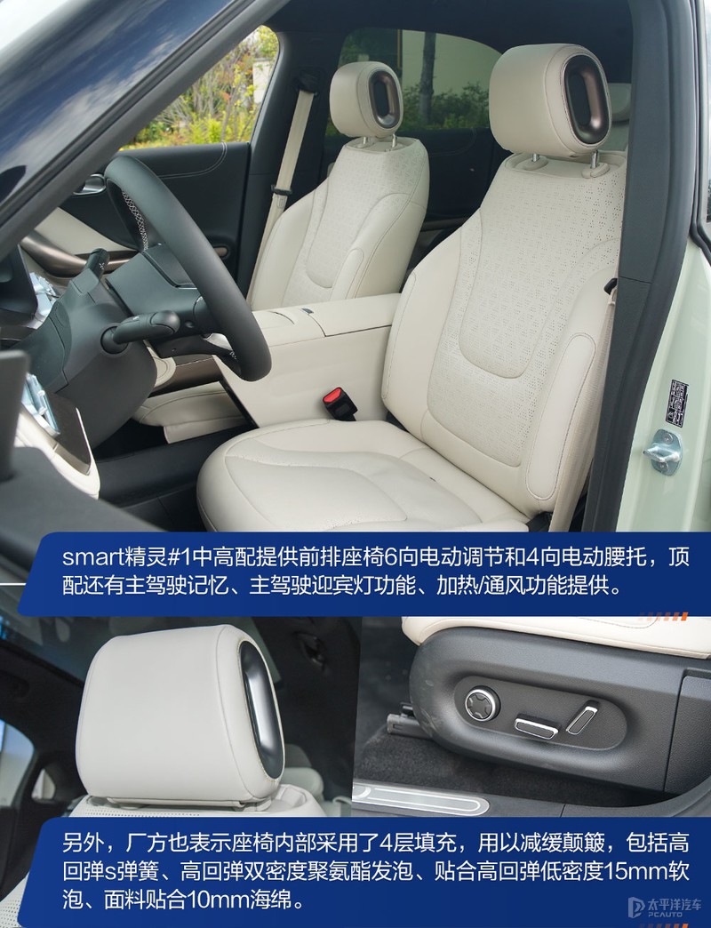 smart19款提速,新款smart提速