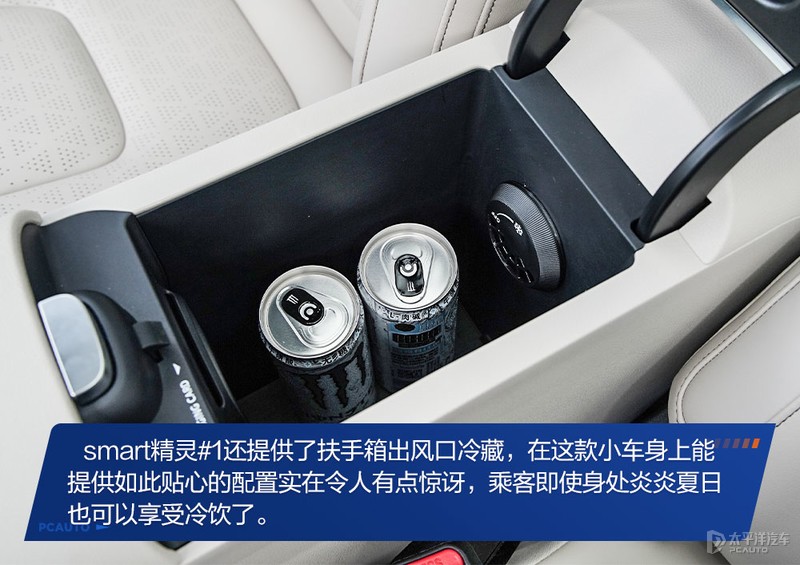 smart19款提速,新款smart提速