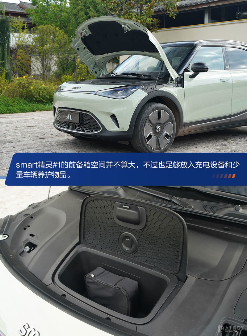 smart19款提速,新款smart提速