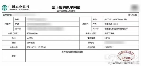 朱梓骁为啥说没演过流星雨,朱梓骁一起来看流星雨采访